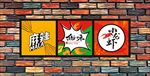 小龙虾挂图