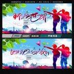 旅游