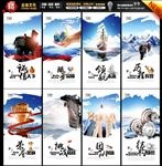 公司文化