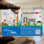 透明名片PVC名片