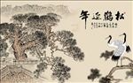 松鹤延年中式背景墙