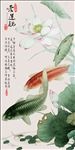 爱莲说中式玄关