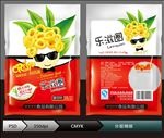 乐滋圈（展开图）