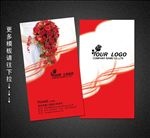 婚庆名片