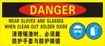 公共标识设计