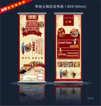 火锅店海报