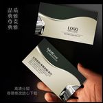 汽车名片
