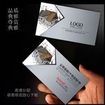 建筑名片