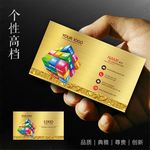 广告公司名片