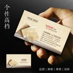 石材名片