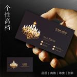 灯饰名片