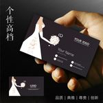 影楼名片