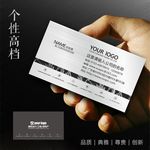 五金名片
