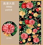 花卉