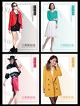 四季服装海报