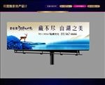 高层湖景户外