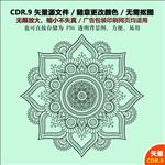 手绘鲜花图形纹案图标