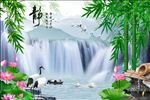 静流水生财背景墙