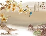 家和富贵中式背景墙