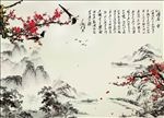 沁园春中式背景墙