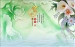 家和富贵玉雕背景墙