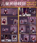 2017精品儿童摄影