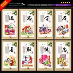 班级展板