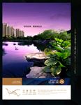 小区园林