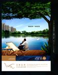 湖景地产