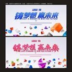 科技会议