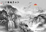 水墨山水