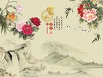 牡丹竹子图