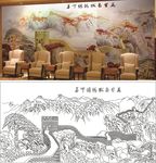 万里长城锦绣中华