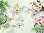 玉兰竹子图