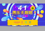愚人节愚乐无极限