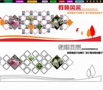 教师一览表教师风采岗位一览表