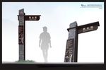 茶博园 导视H