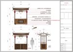 茶博园 导视I3