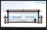 茶博园 导视J
