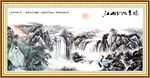 国画风景