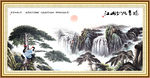 风景