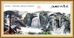 江山如画