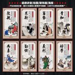 道德讲堂