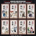 道德讲堂