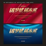 发布会