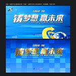 蓝色科技
