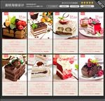 蛋糕图片