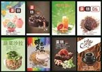 蛋糕灯箱片
