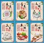 餐厅挂画