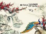 梅花孔雀图